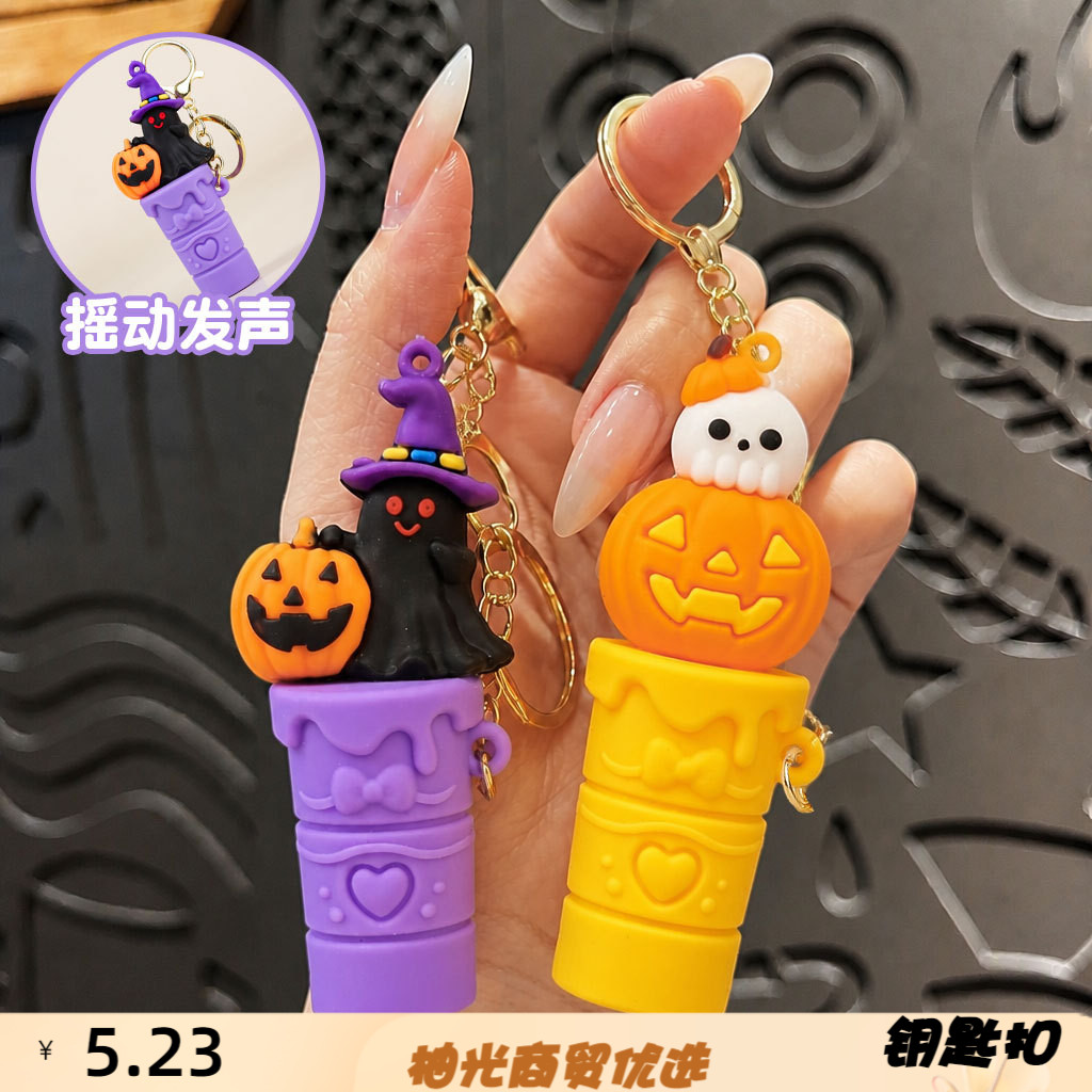 新款万圣节发声摇摇乐钥匙扣可爱