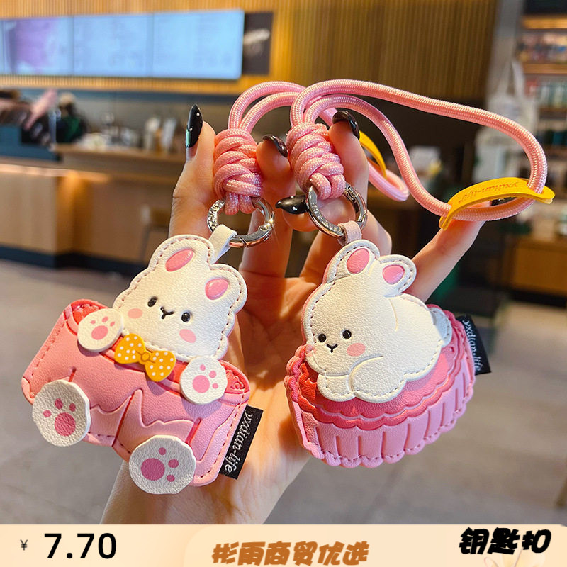 创意PU皮革小兔子中秋月饼钥匙扣