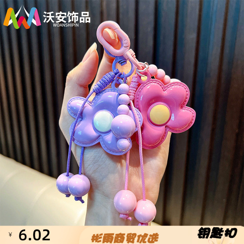合金花朵包包挂件糖果色小花钥匙