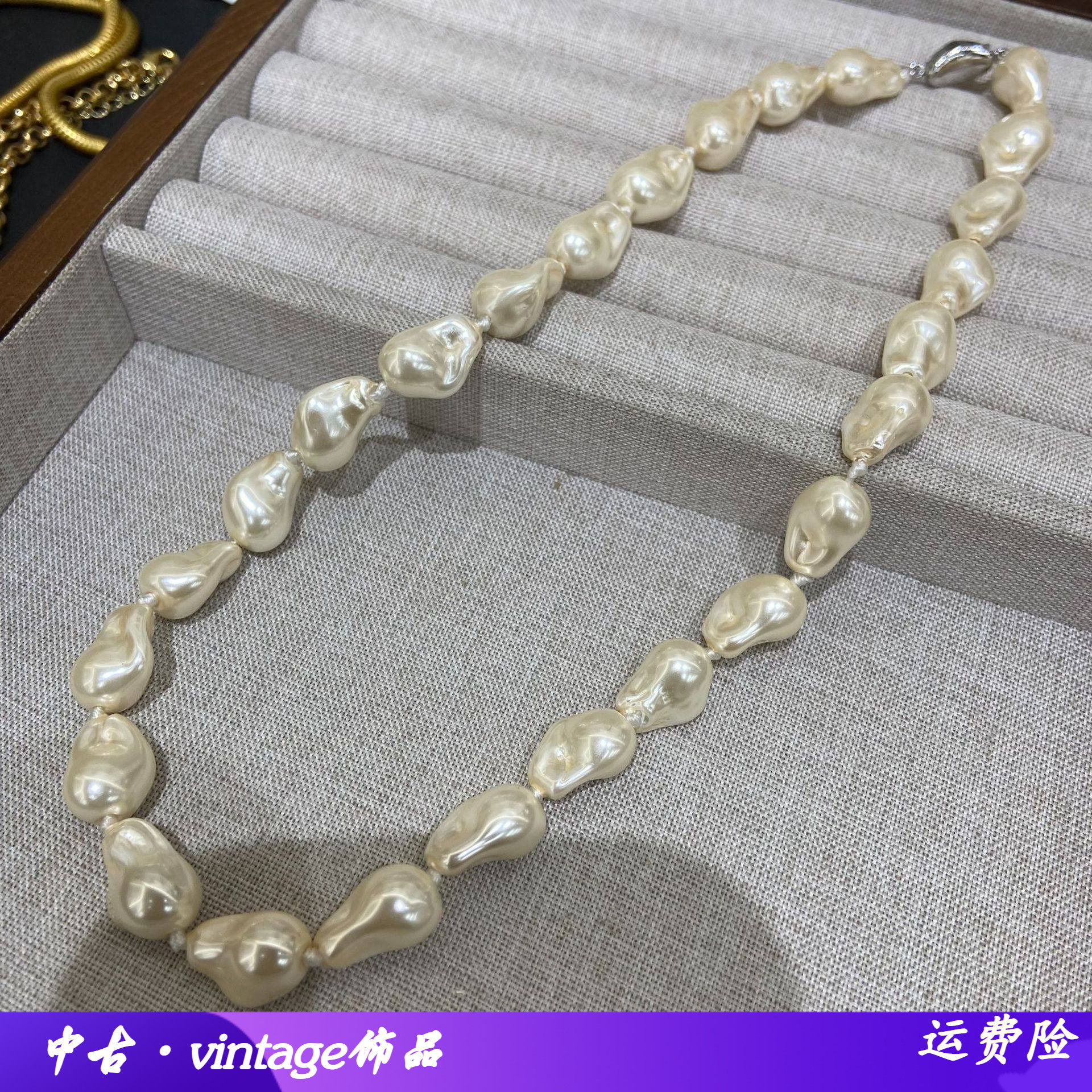 法式复古巴洛克仿珍珠项链锁骨链百搭人鱼姬鱼尾珠轻奢小众女项饰,饰品/流行首饰/时尚饰品新,项链,淘宝优惠券,粉丝福利购,淘宝优惠卷