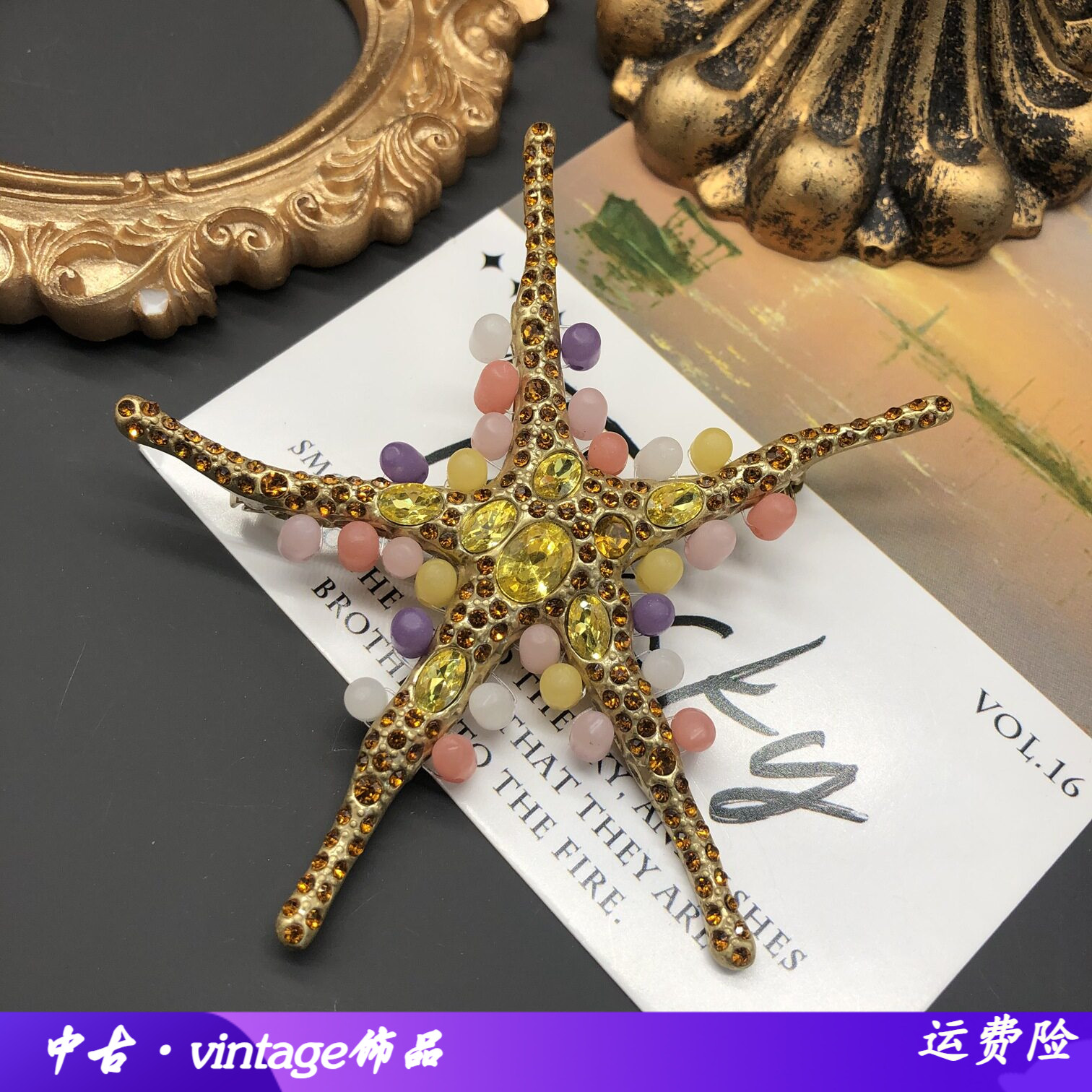 中古新款创意海星密镶满钻编织彩