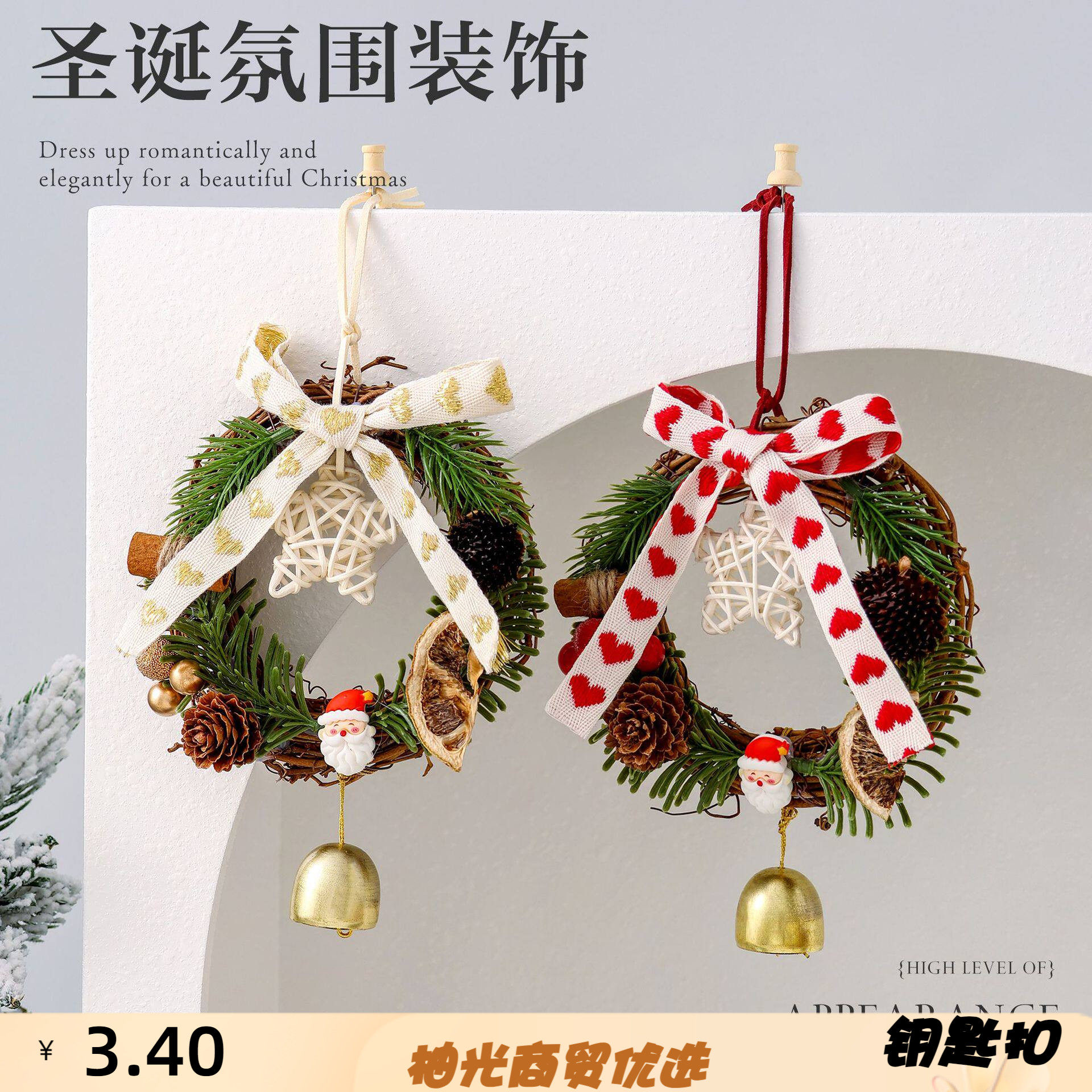 跨境热销仿真松果圣诞花环挂件圣
