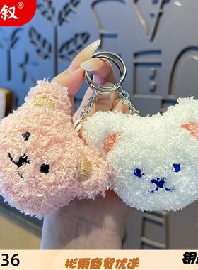 可爱卡通小熊头公仔女毛绒玩偶书包背包挂件钥匙扣挂饰MX-80955