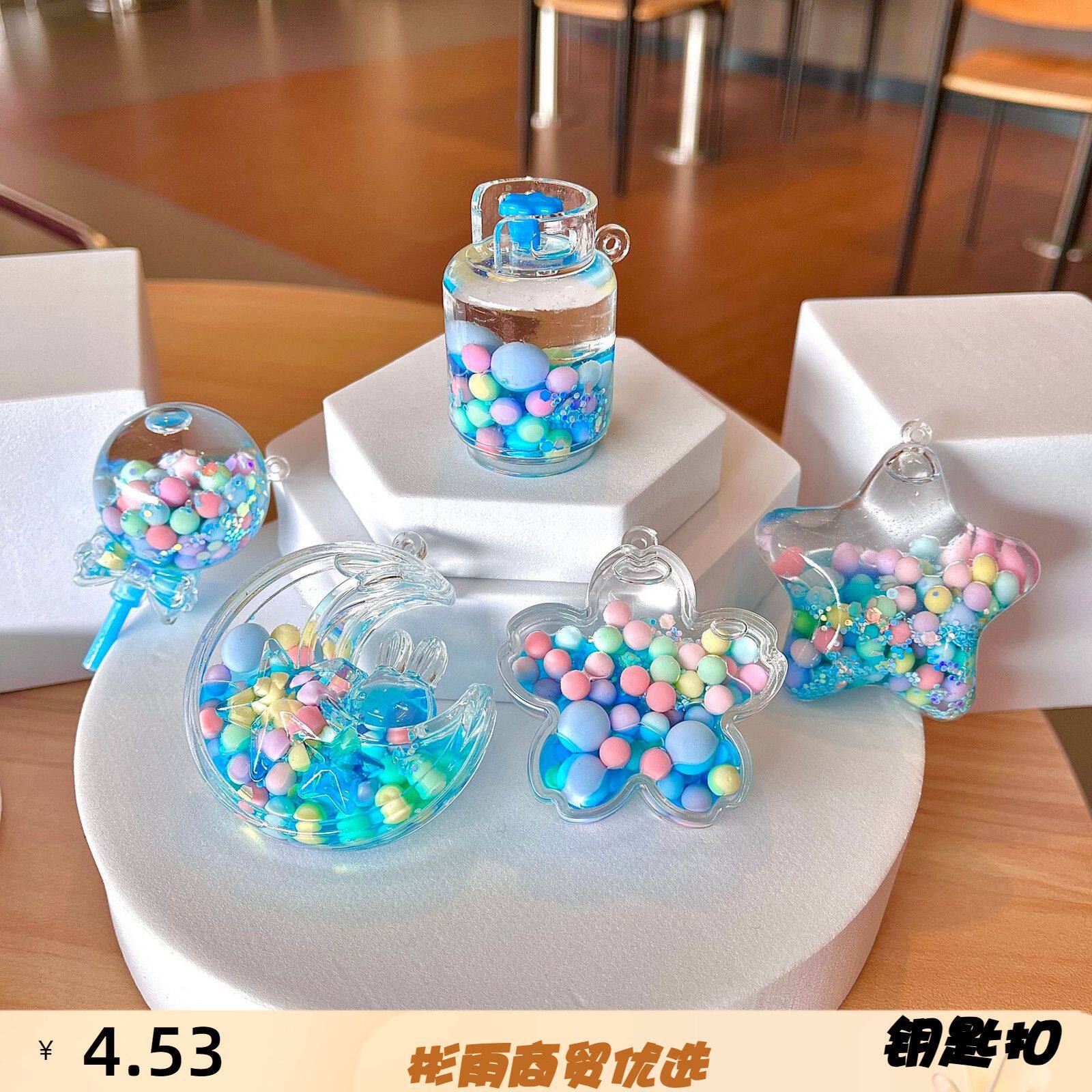 入油流沙瓶亚克力钥匙扣