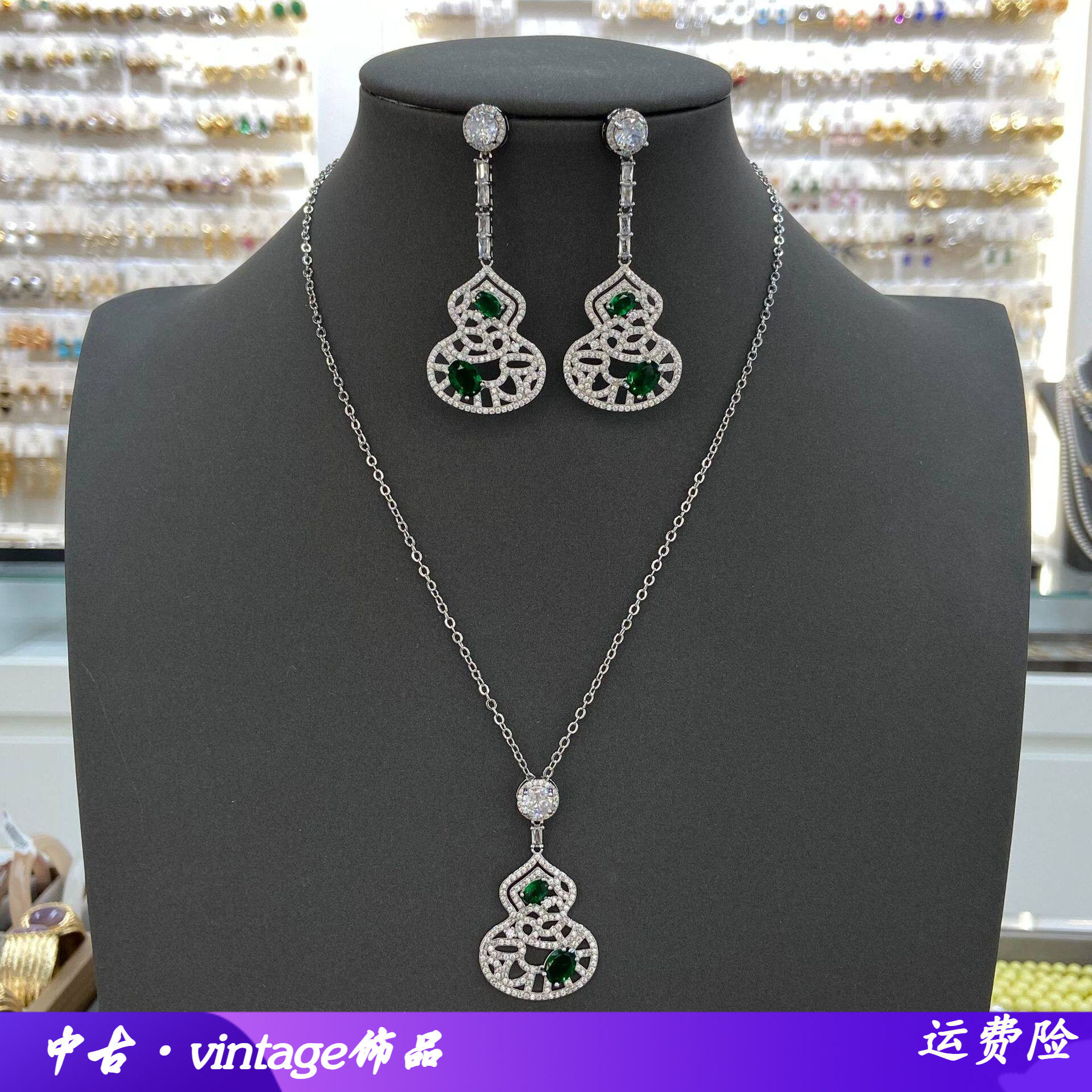 镂空花纹福禄绿钻葫芦吊坠仿真祖