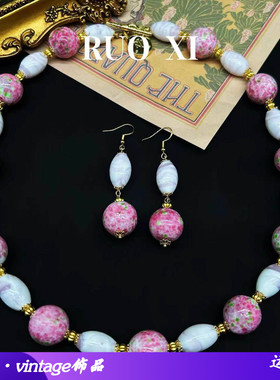 若曦vintage粉蛙皮点翠琉璃项链