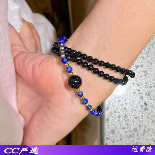 新款4mm高品质天然黑玛瑙青金石