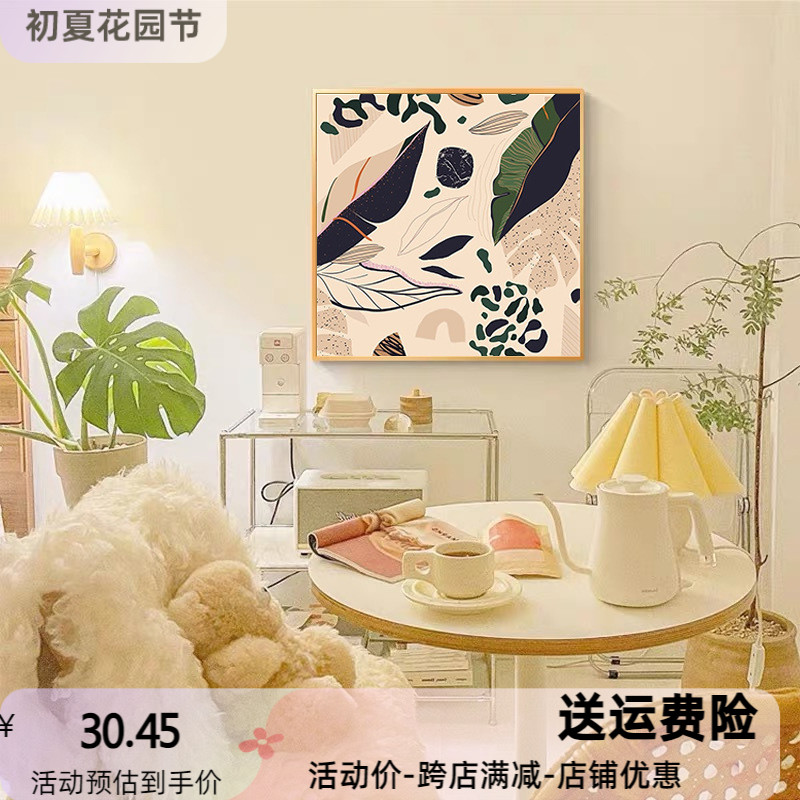 现代北欧ins客厅沙发背景墙挂画奶油风高级感植物创意餐厅装饰画图片