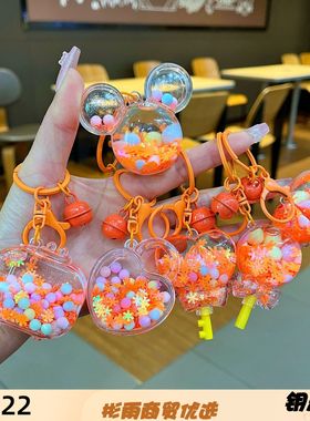新款橙色雪花彩豆混款冰淇淋棒棒糖钥匙扣流沙瓶挂件桌面摆件饰品