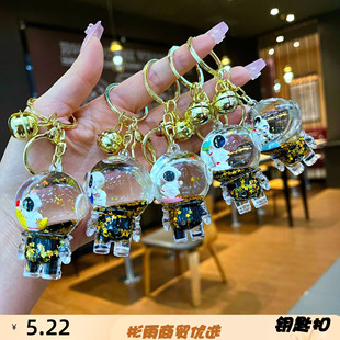 入油宇航员太空飞船漂流瓶钥匙扣可爱漂浮液体太空人流沙瓶钥匙链