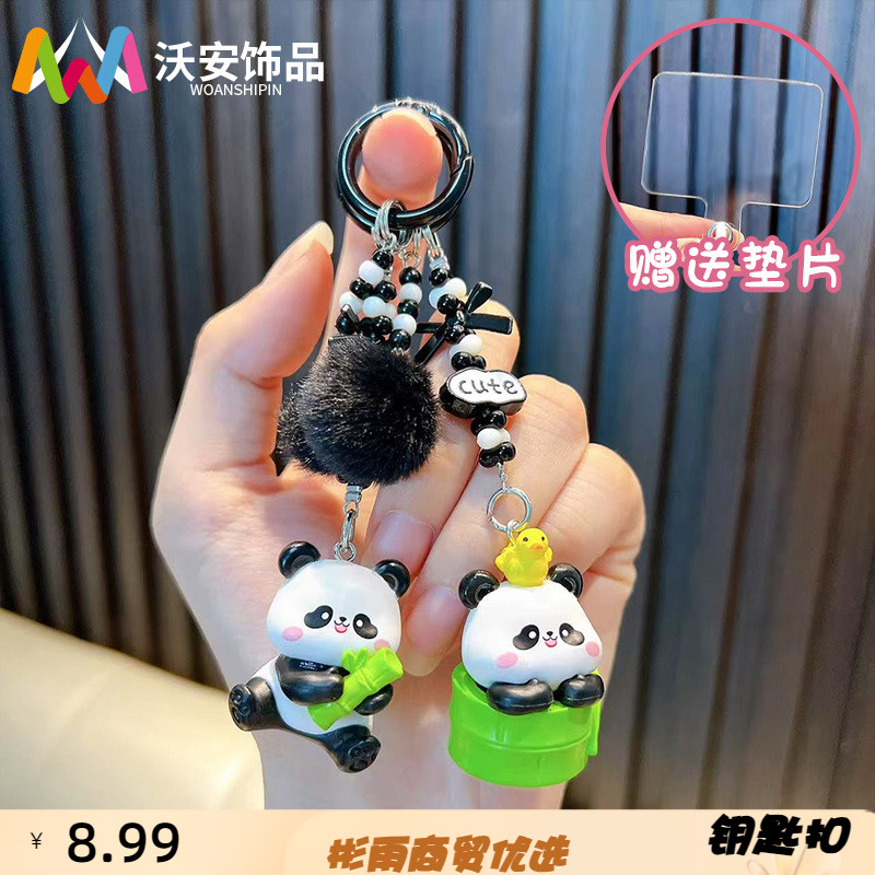 新款对扣串珠手机链扣国宝小熊