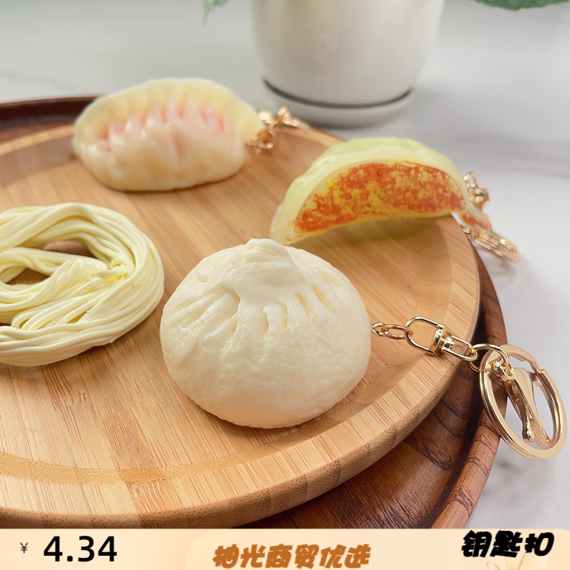 pvc仿真食物生煎饺包子肉酱面条