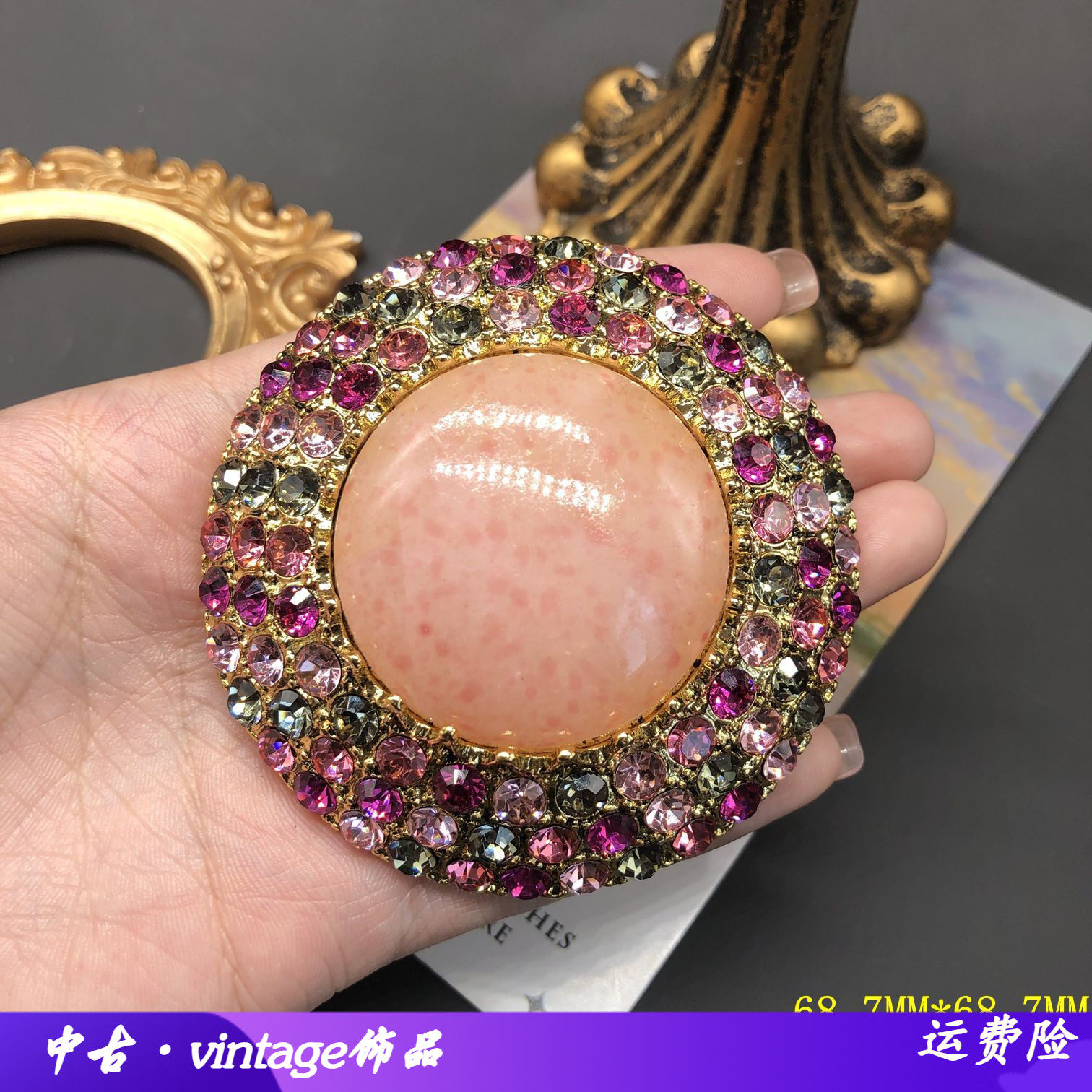复古饰品vintage回流款中古复刻彩色宝石镶嵌西瓜石胸针