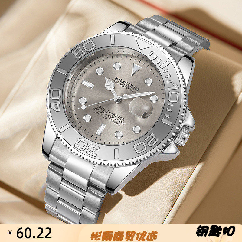 KIMSDUN/金诗顿休闲国产腕表