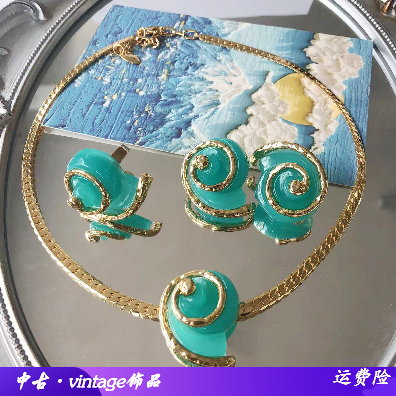 法式清新海洋蓝色系海螺项链指环