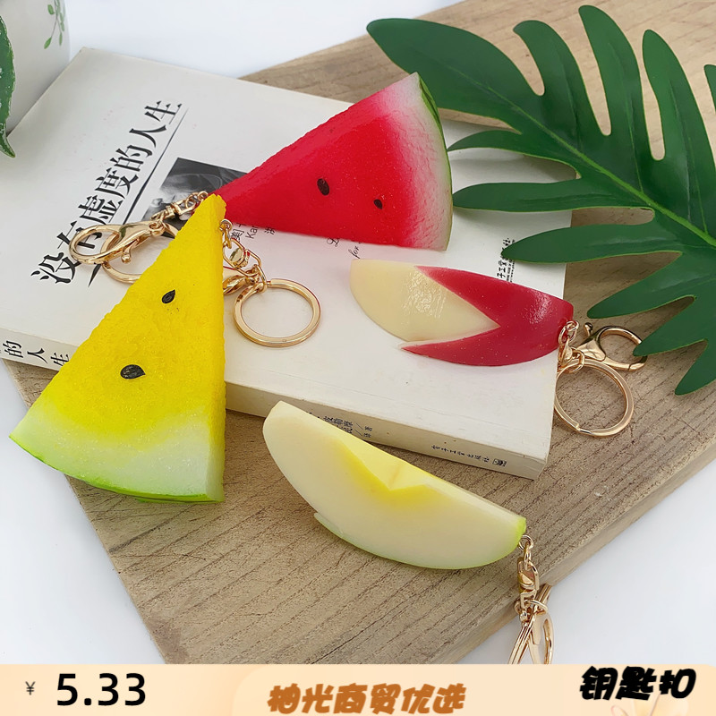 仿真食物块西瓜片钥匙扣日系创意