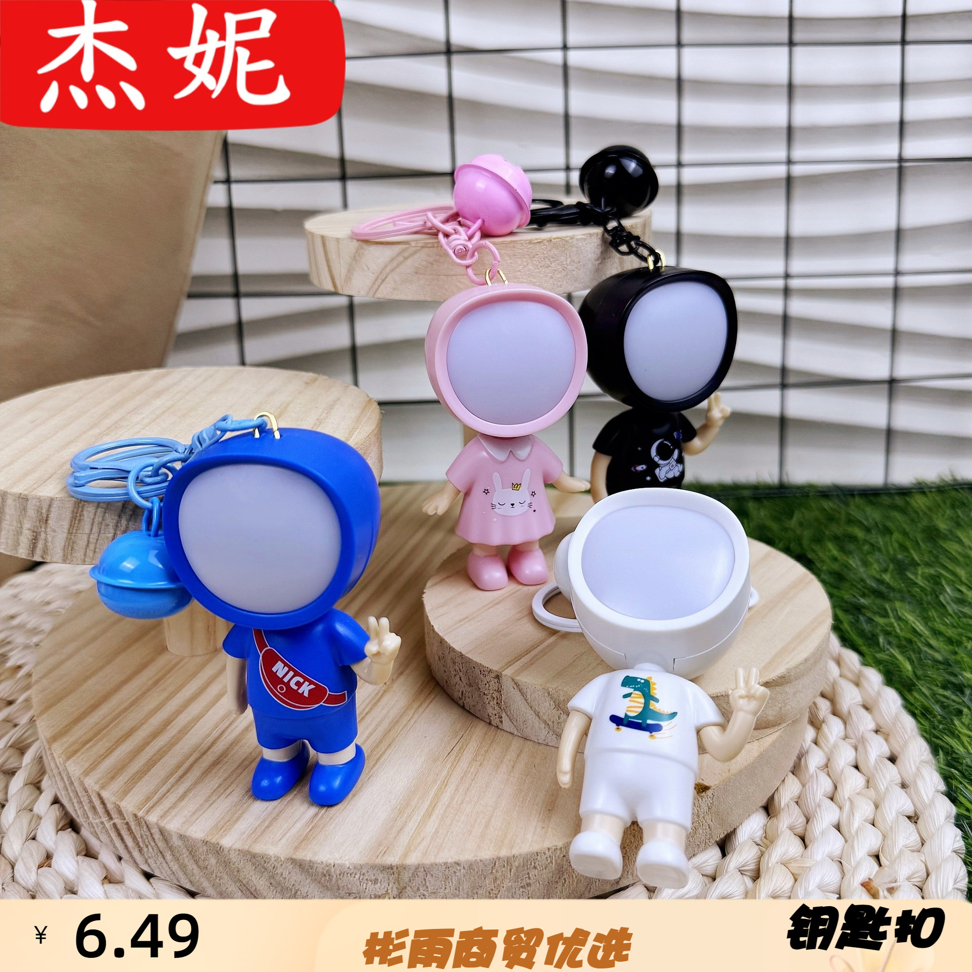 新款卡通太空人扣精致女可爱小夜