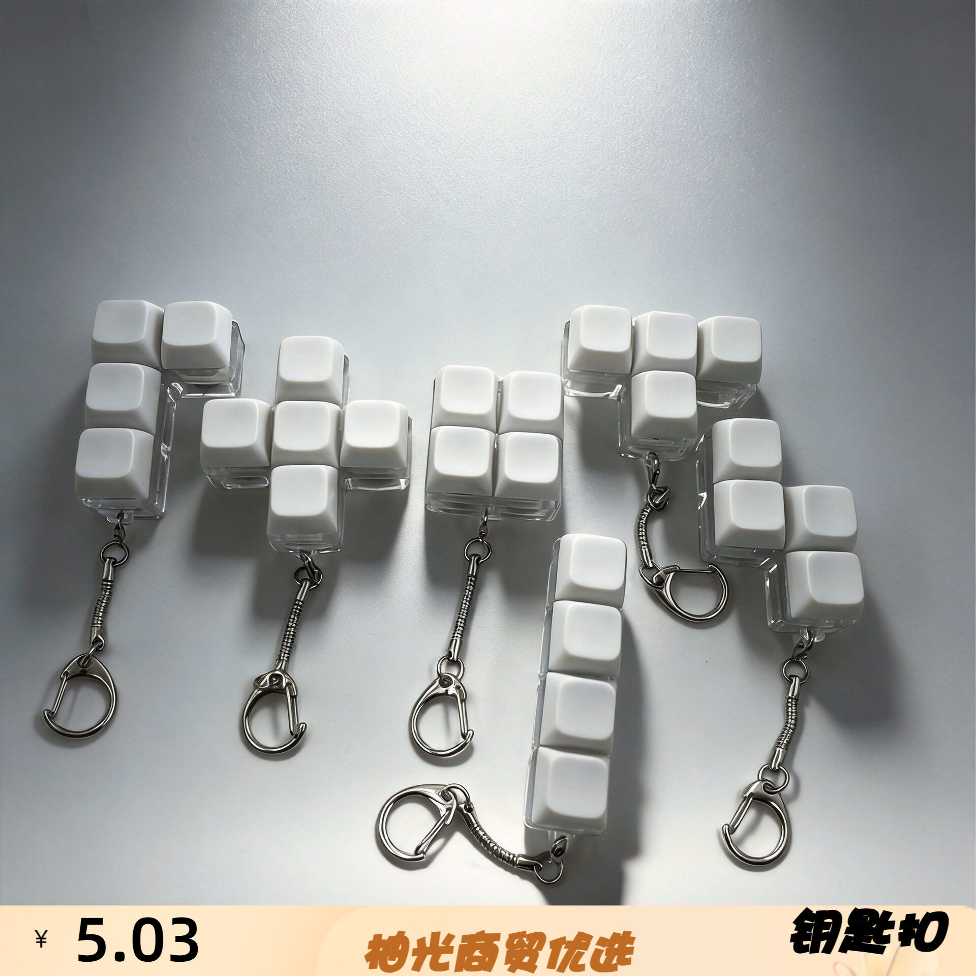跨境4键5键减压按键六键机械发光