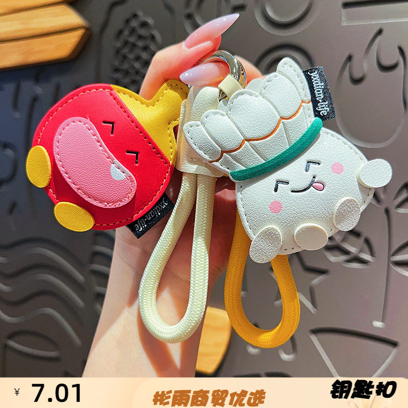 创意皮革三小球钥匙扣可爱卡通网球羽毛球包包挂件轻奢配饰小礼品