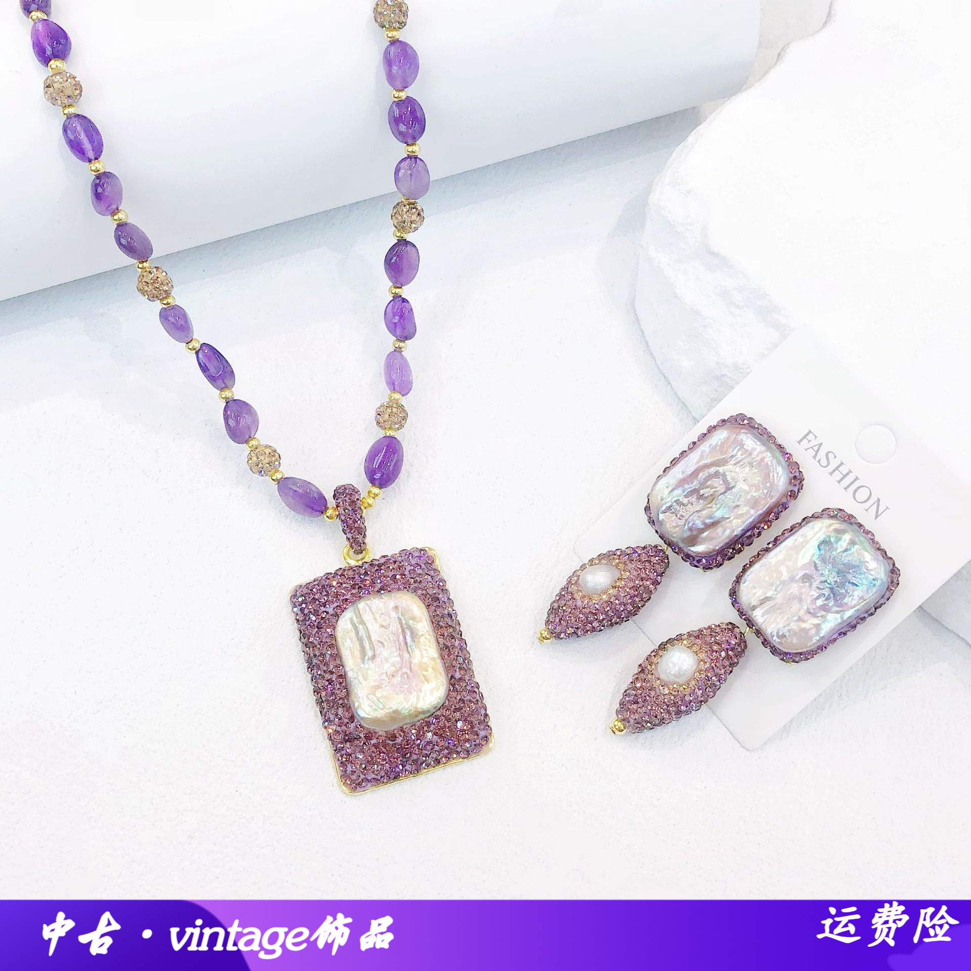 欧美天然巴洛克淡水珍珠项链耳钉