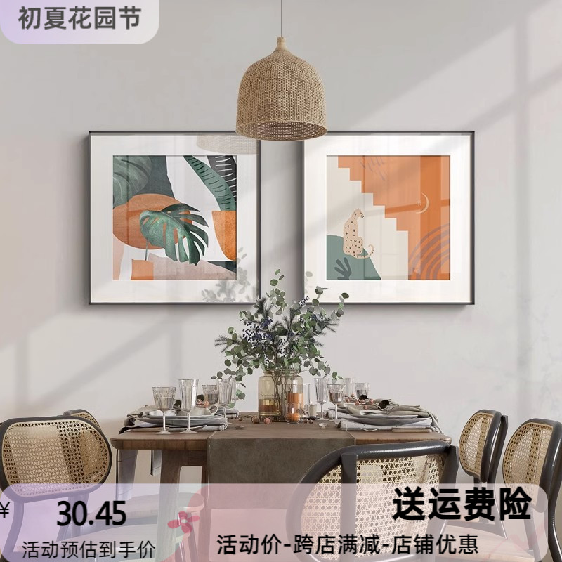 绿植北欧餐厅装饰画现代简约沙发背景墙壁画抽象色块卧室玄关挂画图片