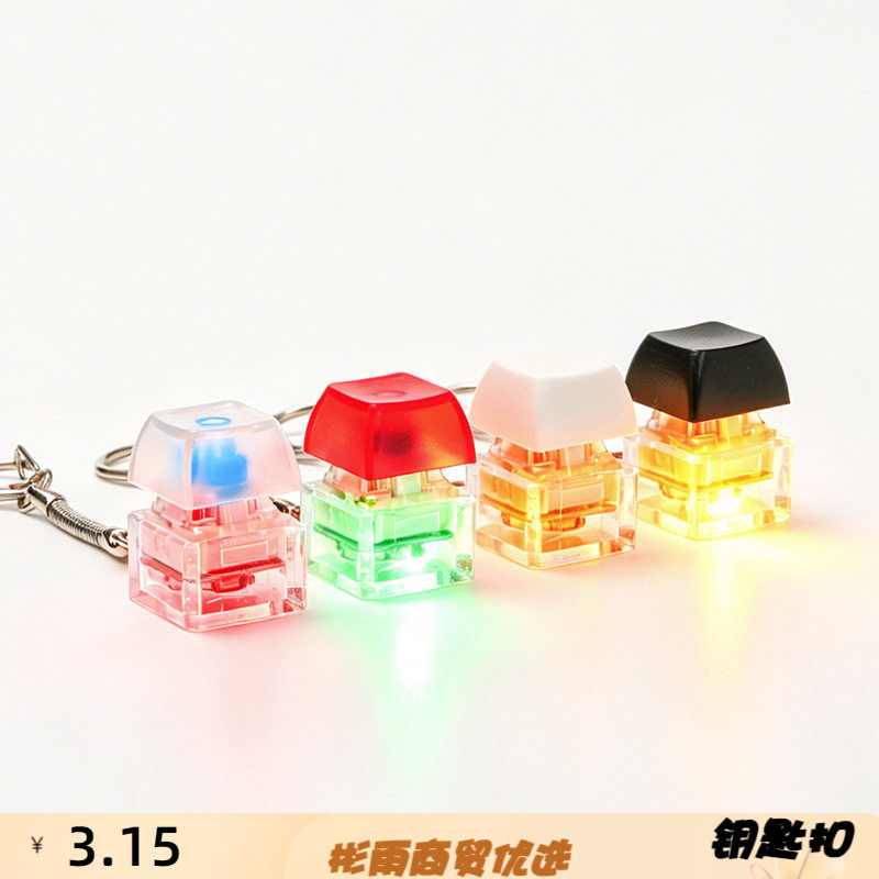跨境发光单键解压玩具机械按键盘挂件钥匙扣创意指尖减压捏捏乐