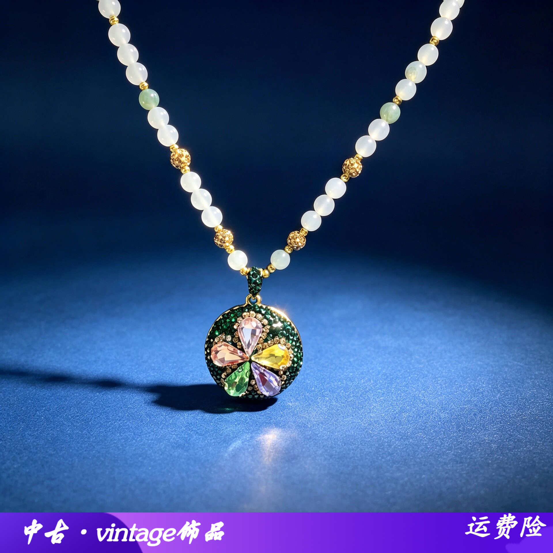 彩钻五叶花吊坠轻奢复古毛衣链女