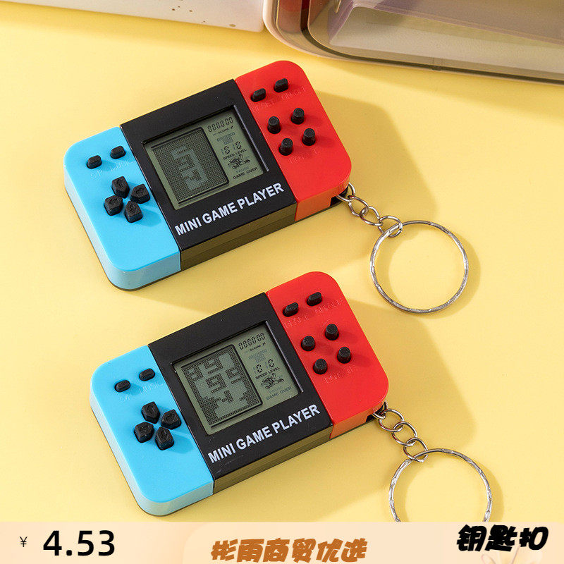 新款掌上电子机掌机玩具经典怀旧俄罗斯方块游戏钥匙扣小挂饰