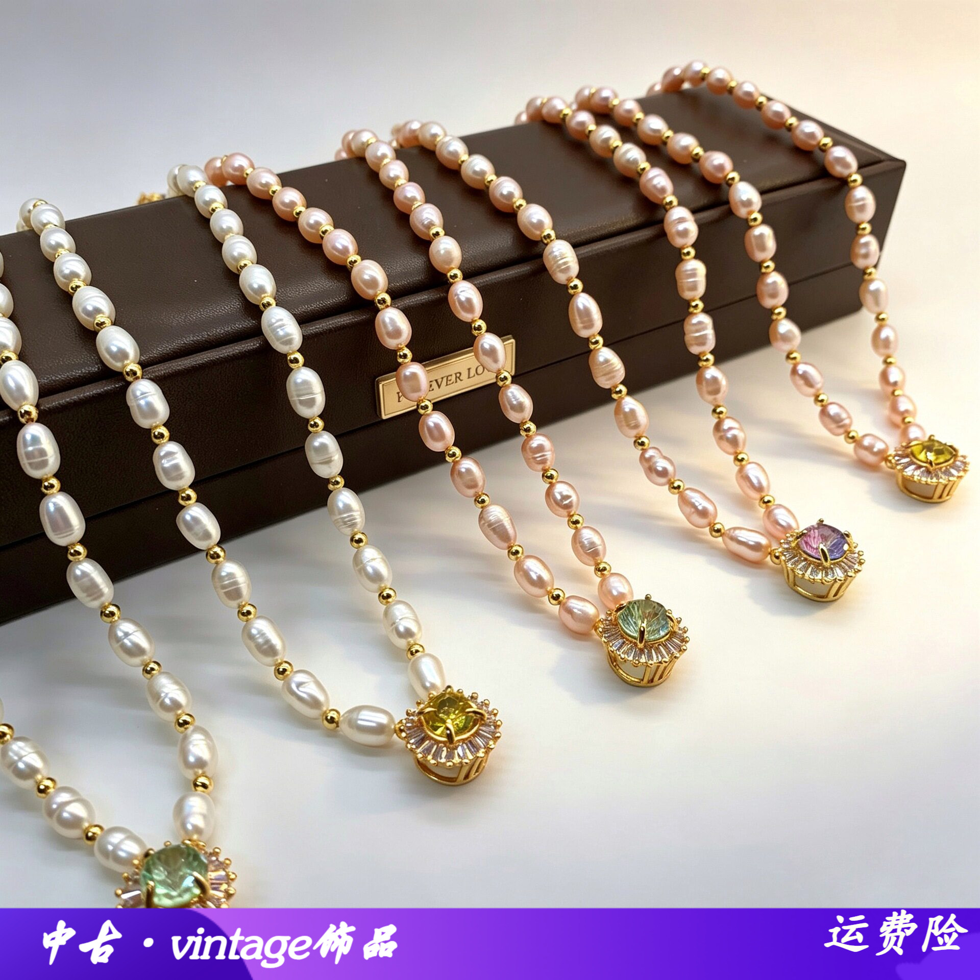 源头天然淡水珍珠项链镶彩锆石吊