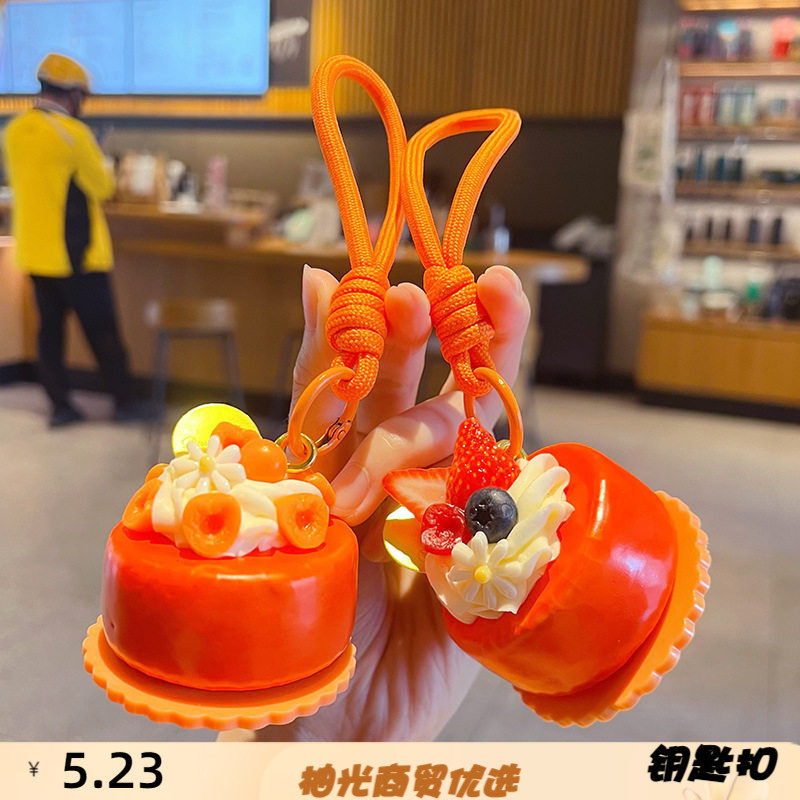 创意仿真巧克力草莓奶油蛋糕钥匙