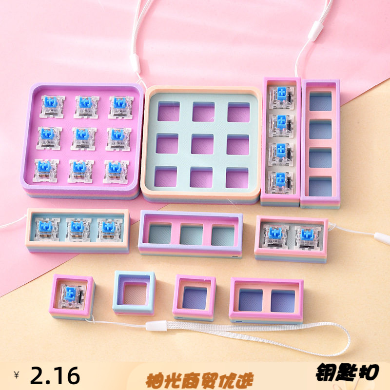 12349键按键捏捏乐彩虹底座无键
