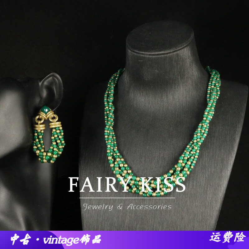 中古碧玉麻花编织项链电镀真金气