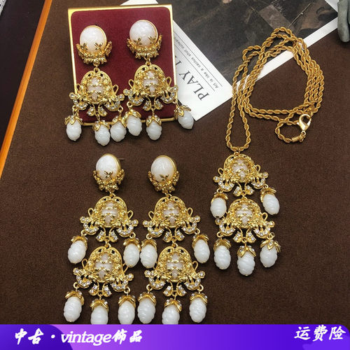 欧玛拉其它首饰中古vintage饰品