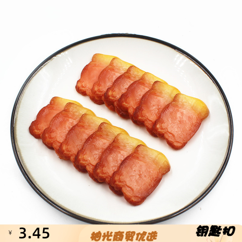 仿真腊肉熏肉假猪肉类食物食玩模