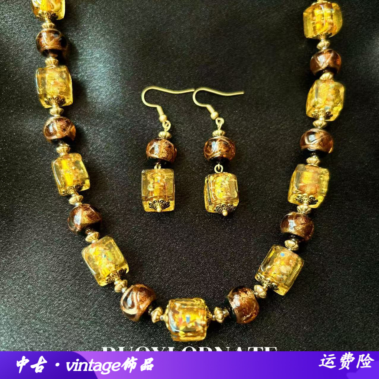 复古美拉德风琉璃珠套装手工串珠