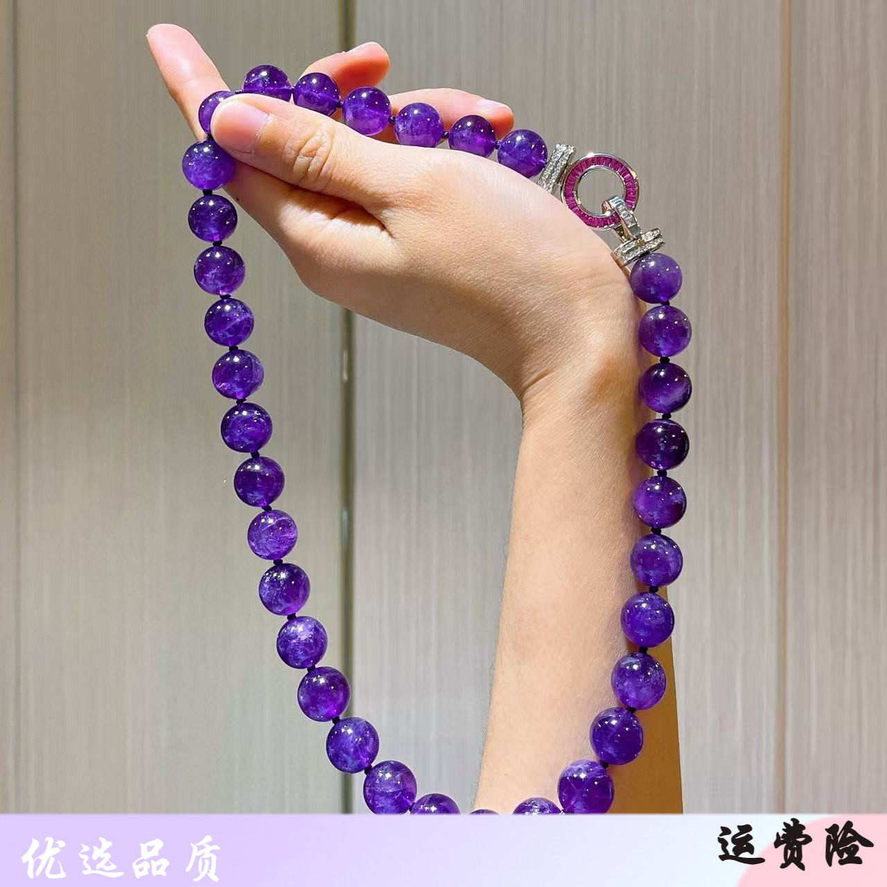 新款 12mm超大颗粒天然高品质老料乌拉圭紫水晶项链锁骨链全新
