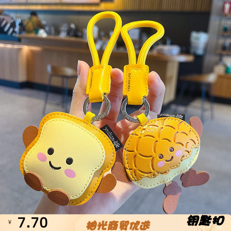 创意PU皮质美食吐司面包钥匙扣挂