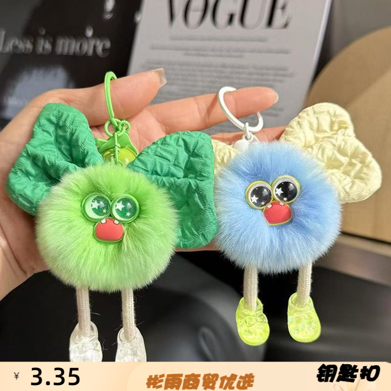 仿獭兔毛蝴蝶结毛球挂件可爱卡通