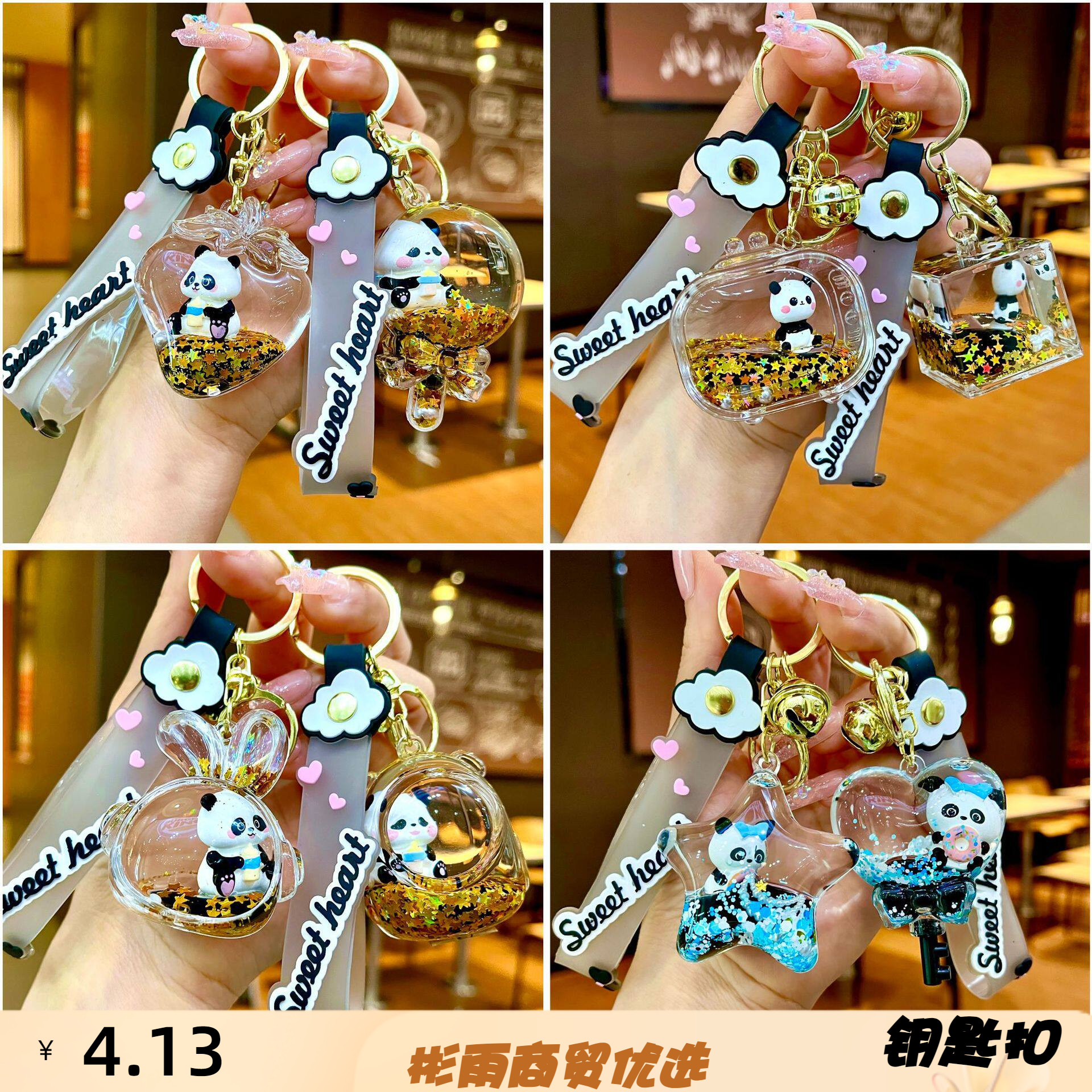 新款个性黑金小女孩流沙瓶熊钥匙