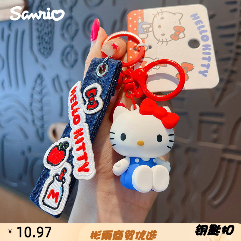 正版凯蒂猫牛仔布钥匙扣公仔挂件