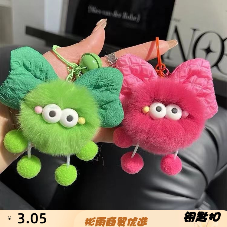 新款 创意蝴蝶结煤球毛绒钥匙扣汽车书包可爱挂件公仔包包挂饰