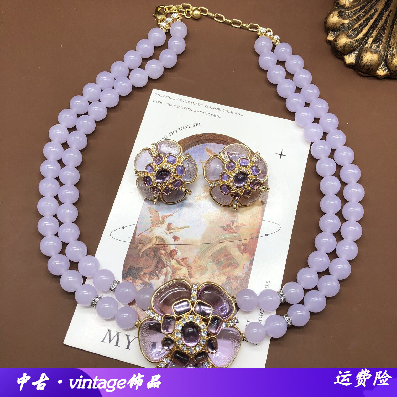 中古宫廷风紫色花朵耳环vintage