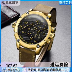 跨境热销GMT两地时男士 双石英机芯大表盘防水日历手表国产腕表
