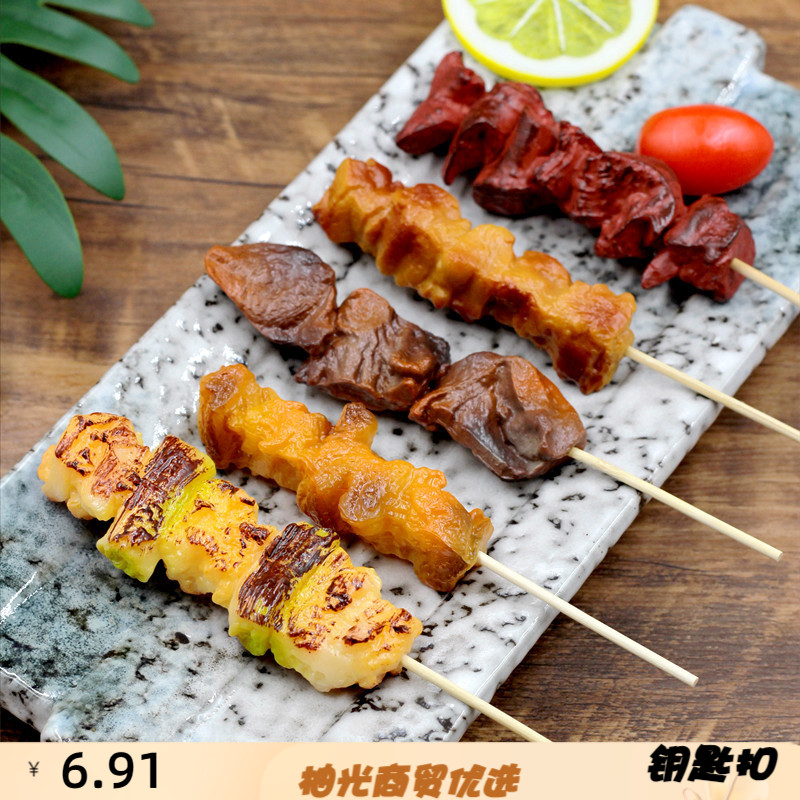 仿真食物烧烤串日式烧鸟串模型样