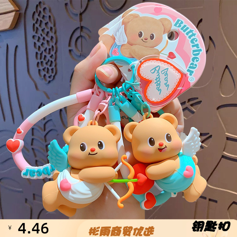 正版卡通爱神黄油小熊钥匙扣汽车