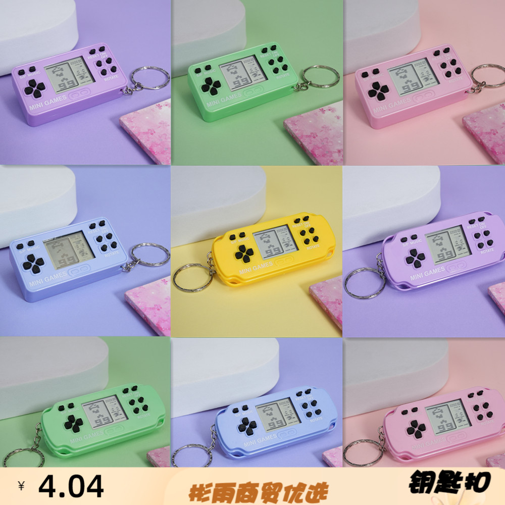 跨境掌上俄罗斯方块游戏机创意钥