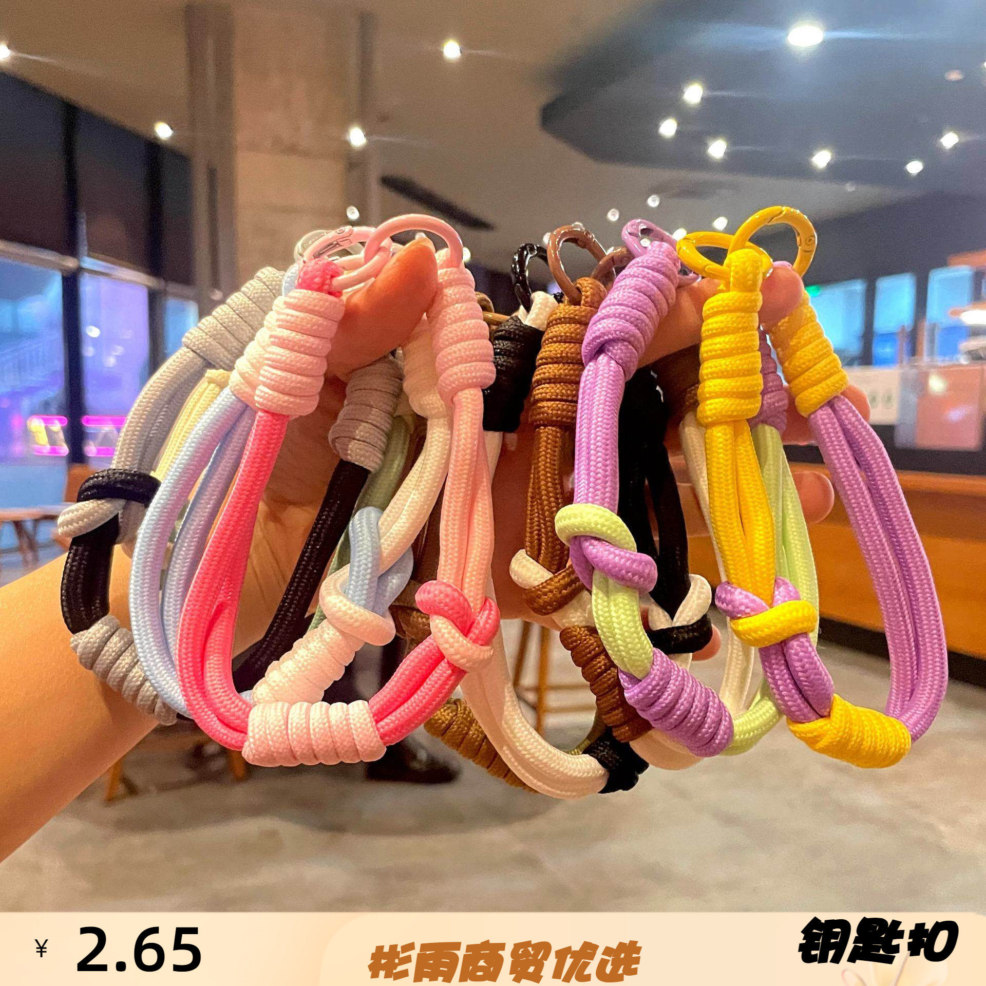 彩色拼色双扣环绳钥匙扣毛绒公仔