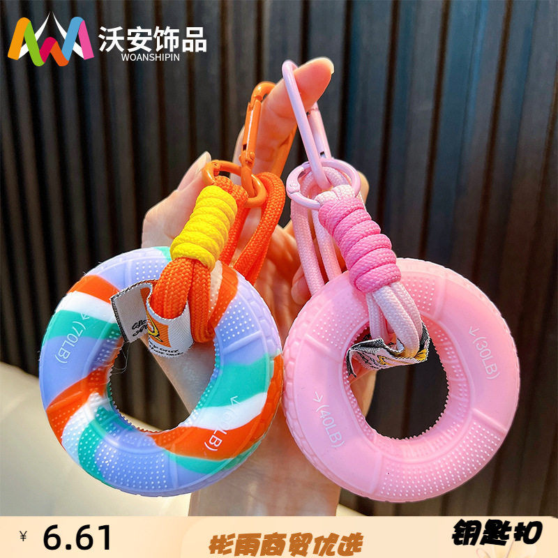 解压握力圈硅胶钥匙扣小众运动风