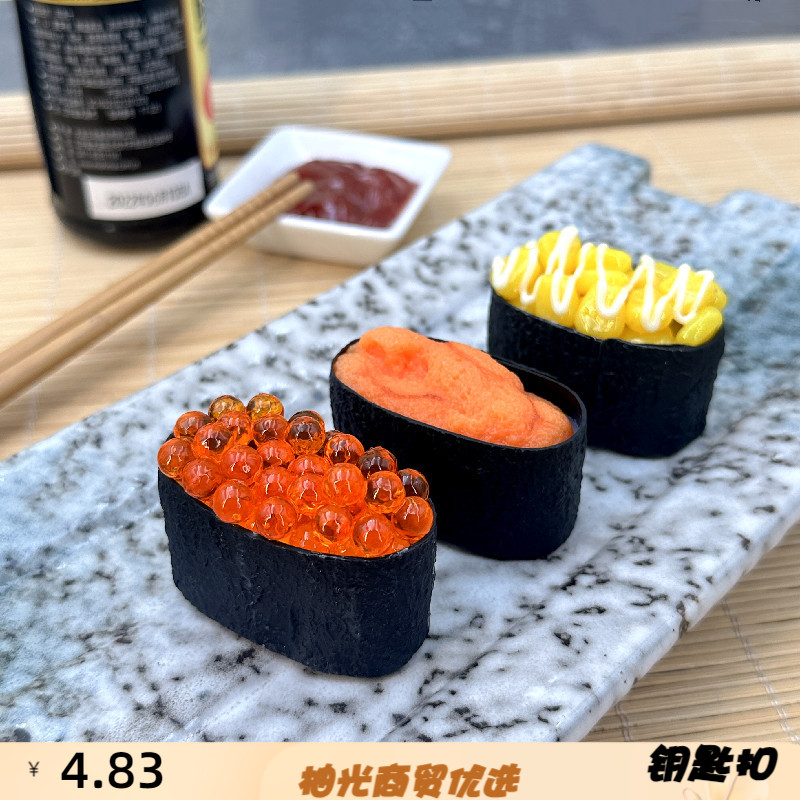 现货PVC仿真日本海胆鱼籽假寿司