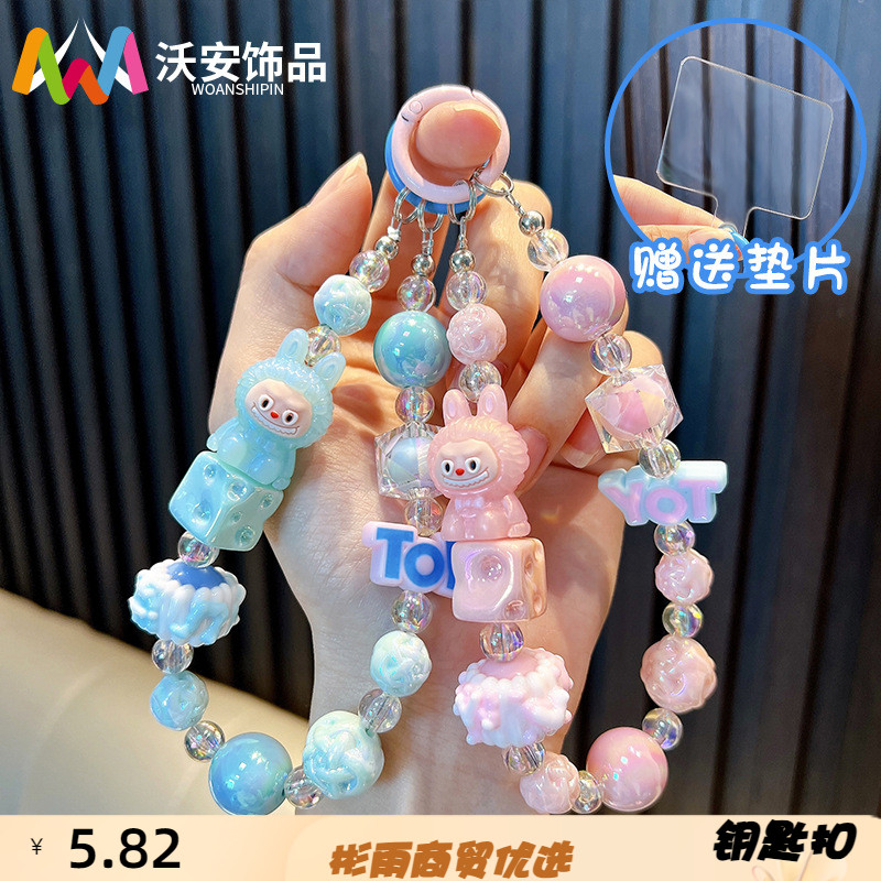 新款兔子串珠手机链钥匙扣可爱书包挂件手机壳挂链情侣小礼品配饰